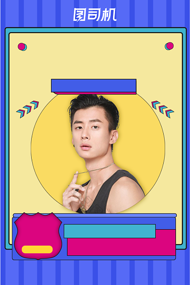 卡通手绘国庆节美食直播预告电商主图背景