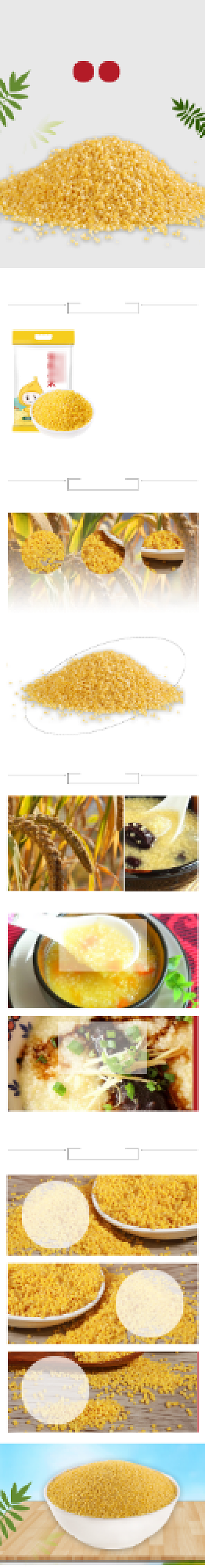 小米详情页电商时尚简约灰色安全背景