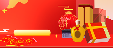 年货清单礼盒公众号首图背景