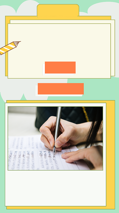 扁平几何考研加油文章配图背景