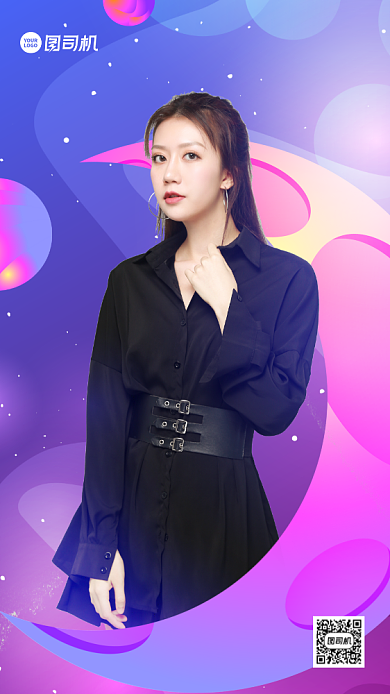 主播招募渐变创意手机海报背景