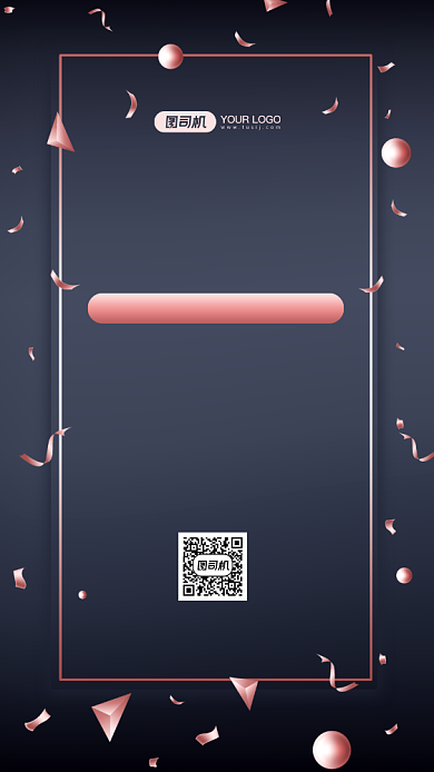 元旦快乐2021牛年玫瑰金手机海报背景