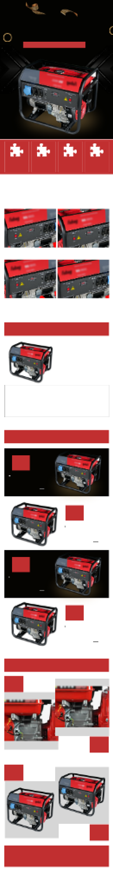 发电机详情页电商时尚简约节能环保背景