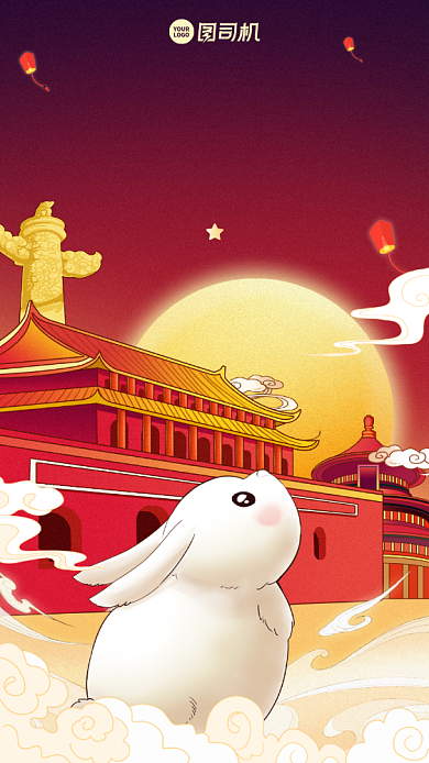 中秋国庆贺卡创意手绘手机海报背景