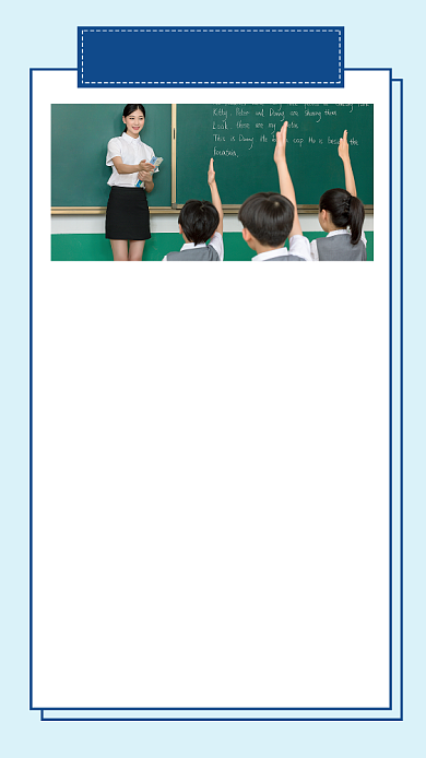 蓝色简约教育培训教学优势文章配图背景