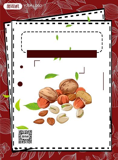 上新促销便利店简约印刷海报背景