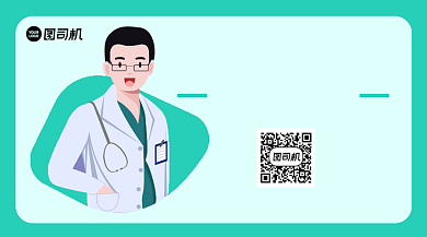 心理咨询宣传手机横版海报背景