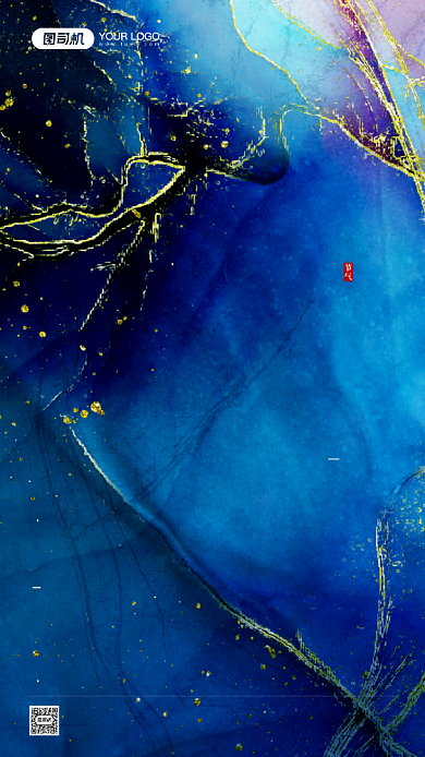 冬至节气国潮风质感蓝色宣传海报背景