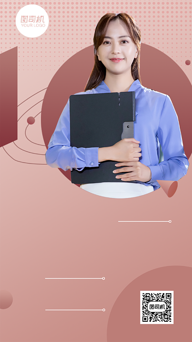 金融理财规划师社交名片简约手机海报背景