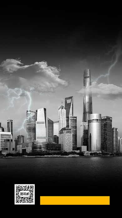 台风来袭手机海报背景