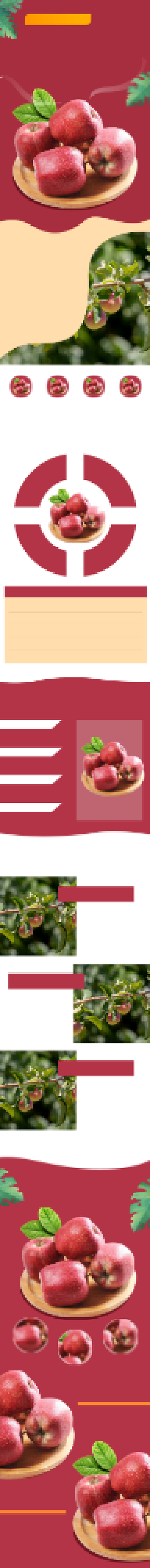 水果红苹果健康绿色美食维生素食品背景