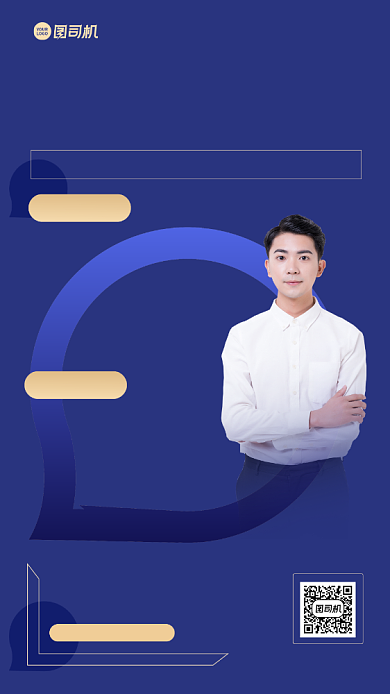 PYTHON程序员招生手机海报背景