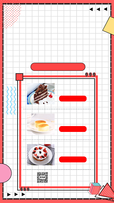 甜品蛋糕孟菲斯粉色简约营销手机海报背景