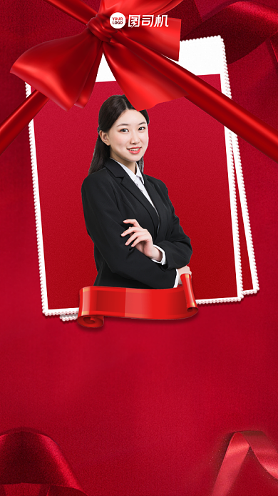 喜报代理升级创意手机海报背景