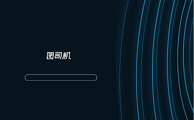 深色高档电子科技公司名片背景