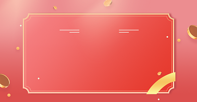 双十一数码电子产品分期免息淘宝电商横版海报背景