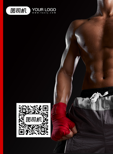运动健身会员招募印刷海报背景
