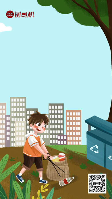 校园环保公益卡通风手机海报背景