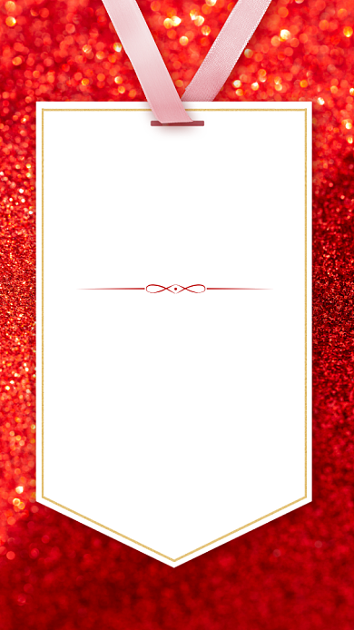 婚礼贺卡祝福红色闪耀手机海报背景