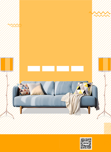 室内装修黄色宣传印刷海报背景