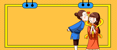 七夕趣味营销活动公众号首图背景