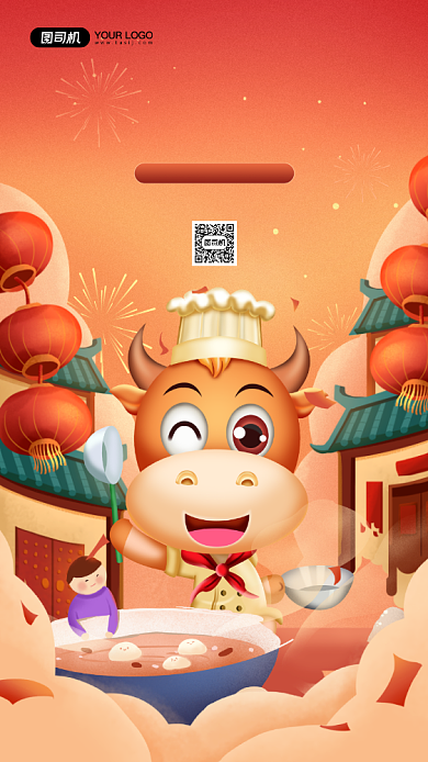 除夕节日插画宣传手机海报背景