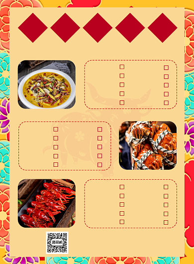 除夕年夜饭牛年团圆饭喜庆促销海报背景