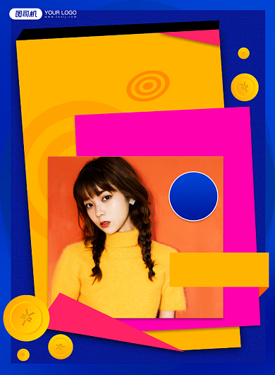 双12扁平几何女装购物优惠印刷海报背景