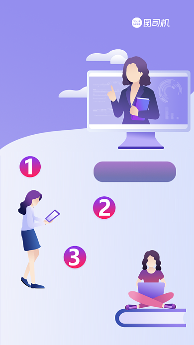 教育培训插画手机海报背景