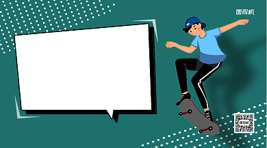 滑板夏令营横版手机海报背景