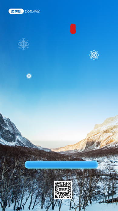 小寒节气24节气写实手机海报背景