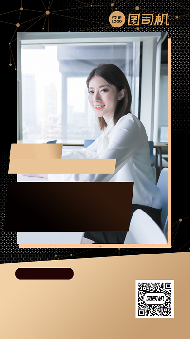 微商课程讲师介绍商务风手机海报背景