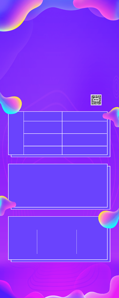 双十一狂欢节紫色时尚充值优惠易拉宝背景