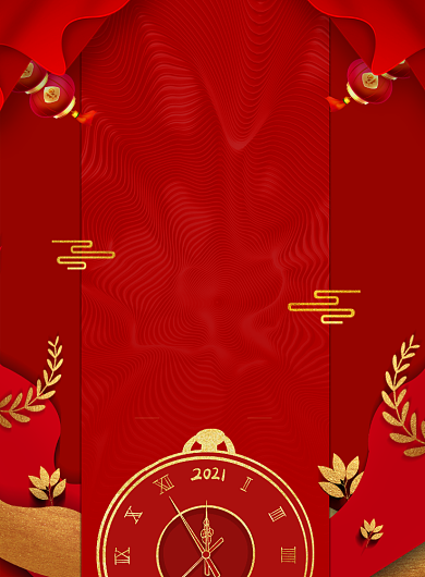 年会邀请函中国风红色印刷海报背景