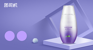 简约风立体背景护肤品防晒隔离电商钻展背景