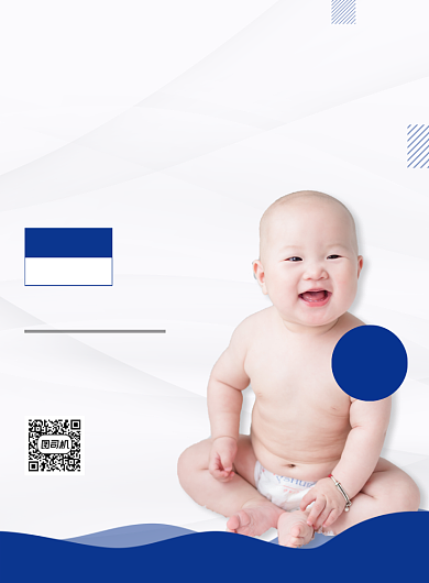 蓝白简约养生婴儿小儿推拿促销海报背景