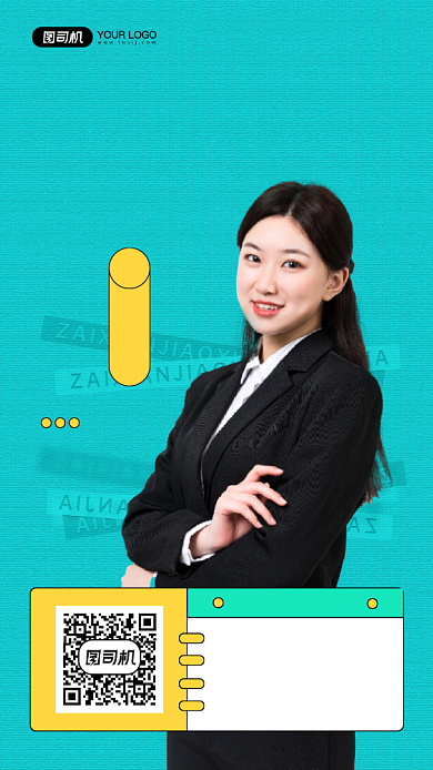 金牌讲师个人名片宣传手机海报背景