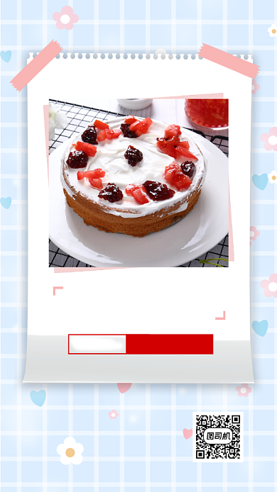 早安你好清新美食手机海报背景