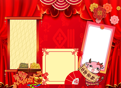 红色红色喜迎元旦手抄报小报背景