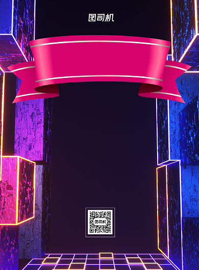 周年店庆炫彩通用印刷海报背景