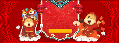 过年不打烊牛年春节海报剪纸新年海报banner背景