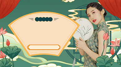 国潮复古美妆直播活动广告banner背景