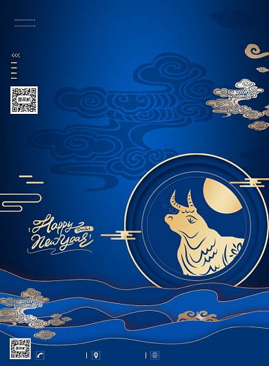 剪纸风牛气冲天春节牛年海报背景