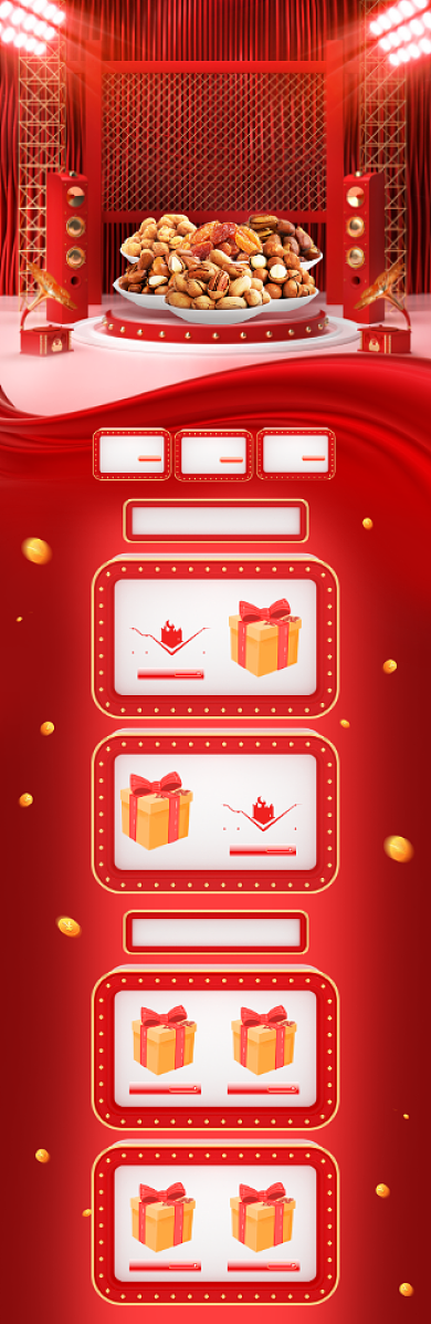 红色c4d中秋国庆节食品电商首页背景
