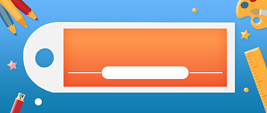 儿童绘画班招生创意卡通公众号首图背景