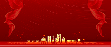 红色商铺开盘房地产招商公众号首图背景