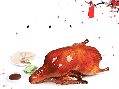 北京烤鸭美团主图背景