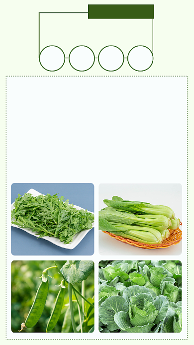 绿色简约国际素食日文章配图背景