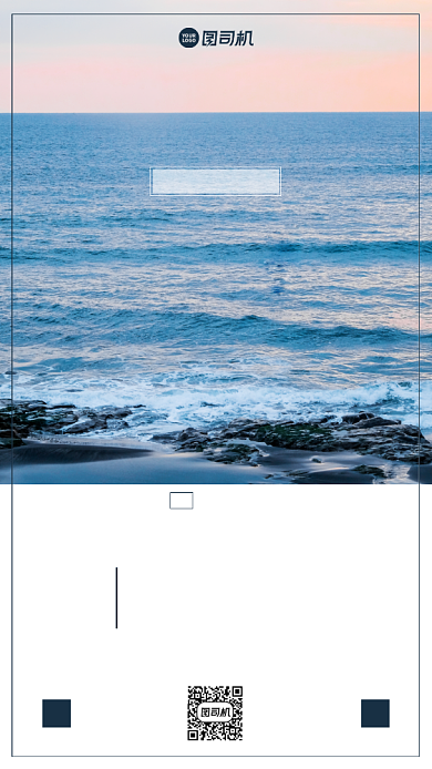 蓝色大海冬季晚霞摄影手机海报背景