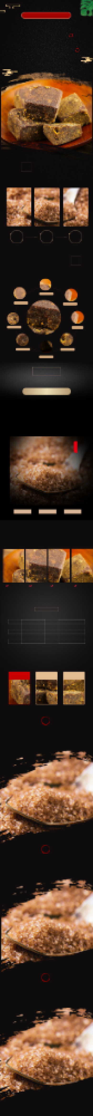 红糖食品补品品质黑色详情页背景